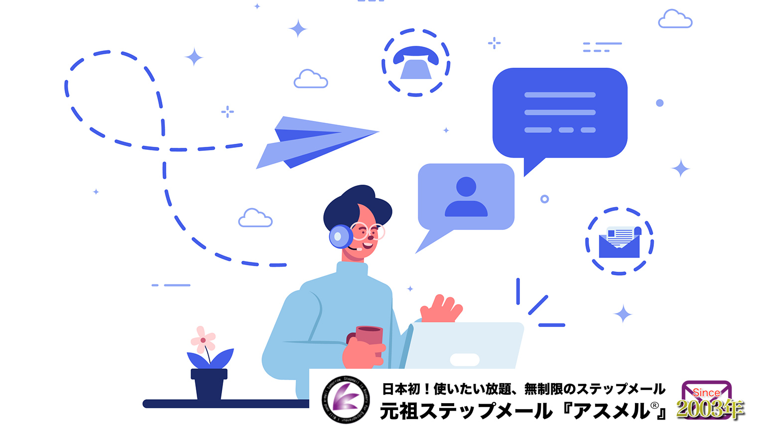 アスメルの料金・費用をまとめ【価格に関して徹底調査】